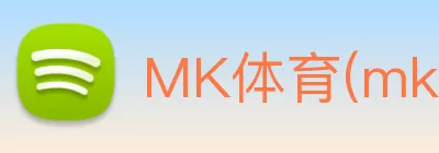 MK体育(mksports)官方网站 - Global Platform logo